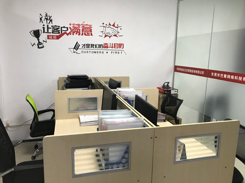 东莞手机网站建设