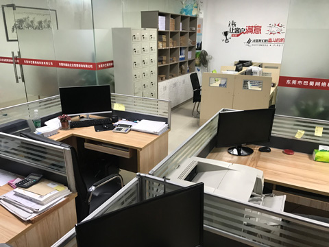 东莞营销型网站建设