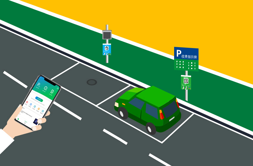智慧路边停车应用场景 智慧路边停车应用场景