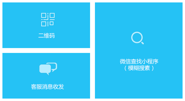 定制小程序就找巴蜀网络 定制小程序就找巴蜀网络