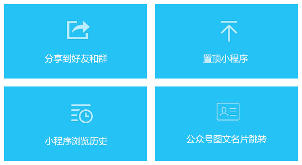 开发小程序电话076928828085 开发小程序电话076928828085