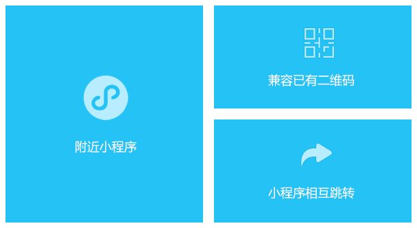 小程序定制公司 小程序定制公司